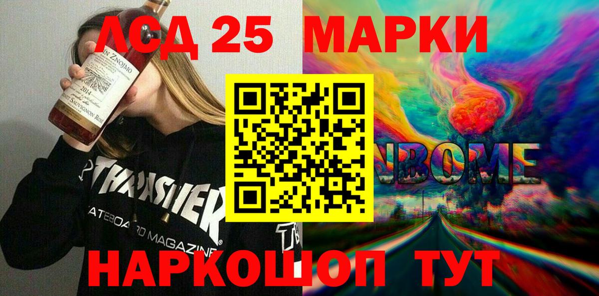 МДМА  Вход с VPN  COCAIN  ГАШ  Тула  Конопля  МЕФ  