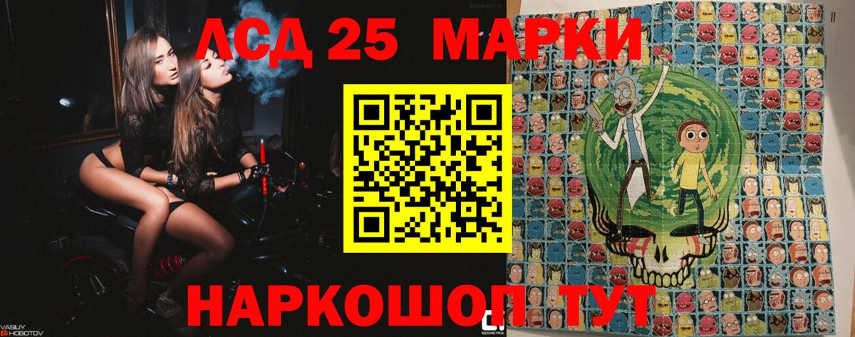 Тула  Наркотические марки 1,5мг  Вход с VPN 