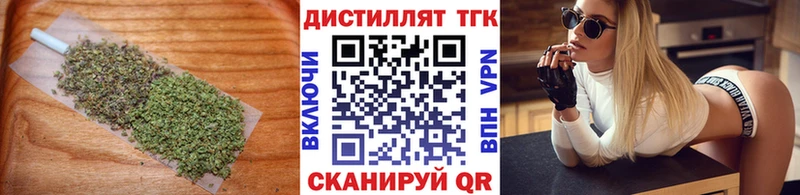 площадка клад  Тула  ТГК THC oil 