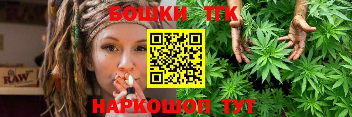 Конопля VHQ  Канабис MAZAR  МАРИХУАНА AK-47  Вход с VPN  Тула 